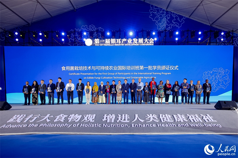 Chinas Pilzindustrie tr?gt zu nachhaltiger Landwirtschaft und Ern?hrungssicherheit bei