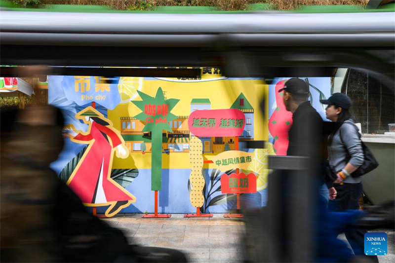 Grenzüberschreitende Tourismus-Kooperationszone an den Detian-Ban Gioc-Wasserf?llen zwischen China und Vietnam