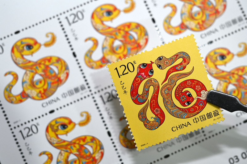 Sonderbriefmarken für das Jahr der Schlange herausgegeben