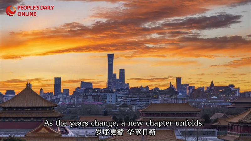 Jahresrückblick 2024: ein Einblick mithilfe von KI in einen Tag in China