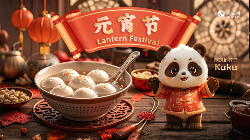 Trend Tracker: Foodie-Rausch zum Lanternenfest