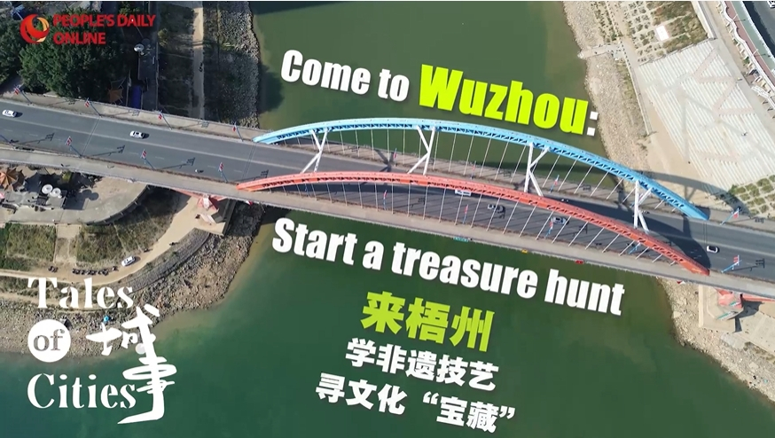 Immaterielles Kulturerbe und kulturelle Sch?tze in Wuzhou entdecken