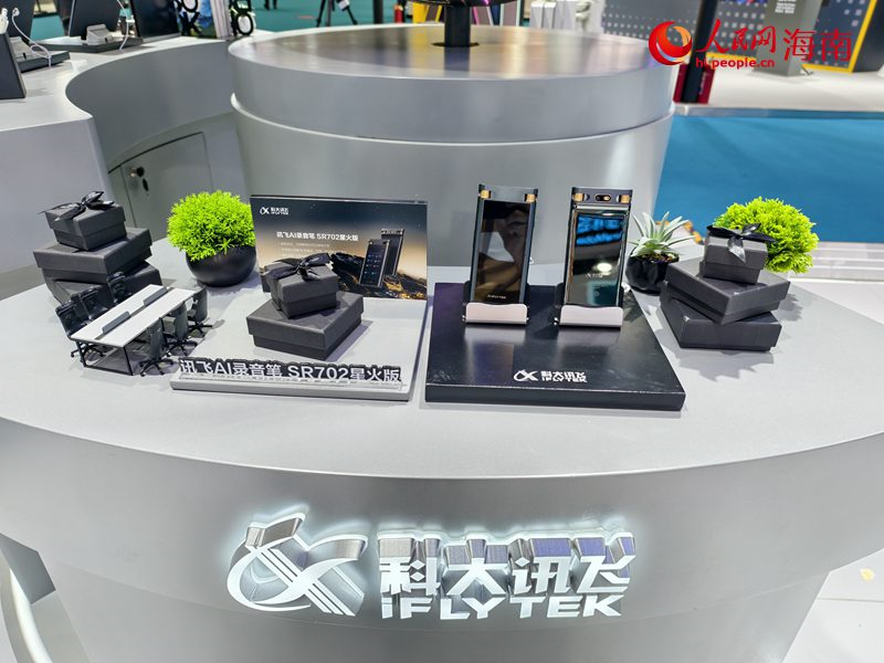 Neuer Bereich für Konsumtechnologien im Fokus der CICPE