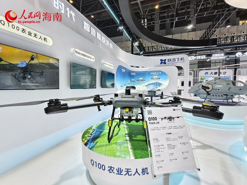 Neuer Bereich für Konsumtechnologien im Fokus der CICPE