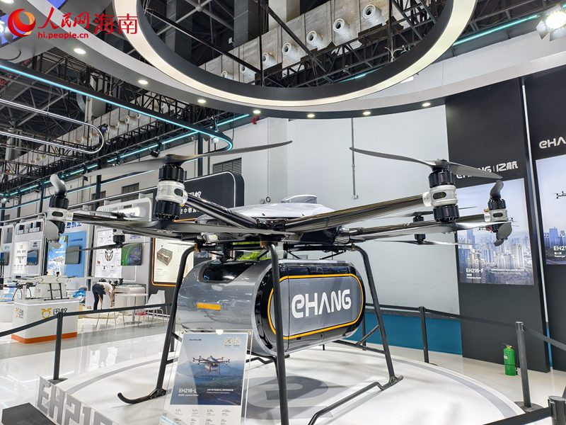 Neuer Bereich für Konsumtechnologien im Fokus der CICPE