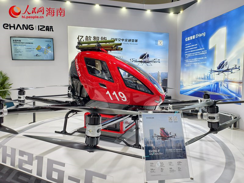 Neuer Bereich für Konsumtechnologien im Fokus der CICPE