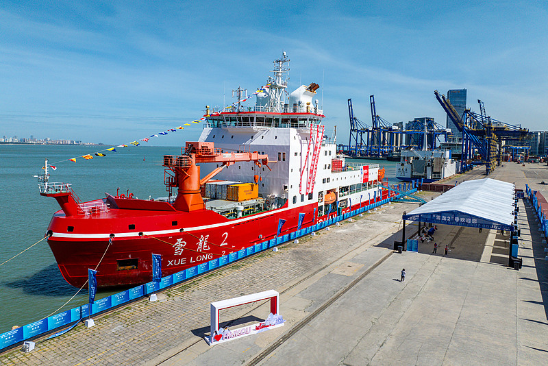 Chinas Eisbrecher ?Xuelong 2“ empf?ngt Besucher in Südchina