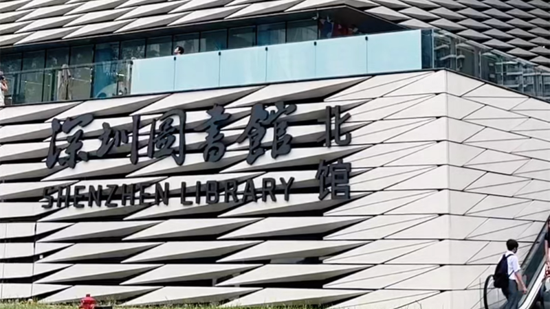 Beeindruckend! Diese Bibliothek hat einen ?Weltraumlift“