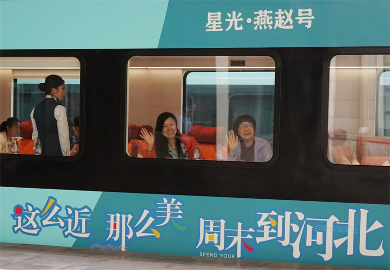 Erster Sightseeing-Zug in der Region Beijing-Tianjin-Hebei f?hrt in Hauptstadt ab