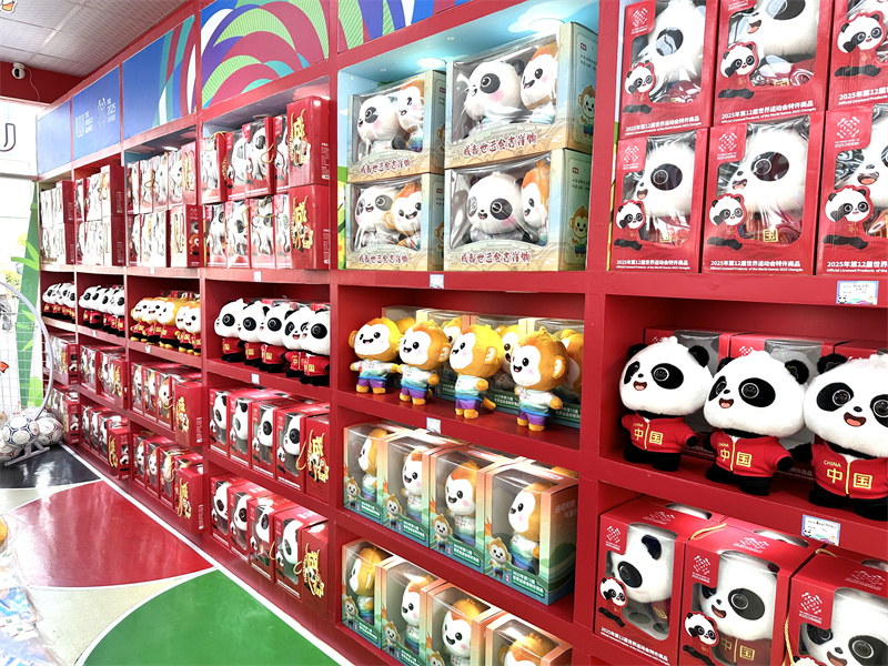 ?Shubao“ und ?Jinzai“ laden Sie zu den Chengdu World Games ein!