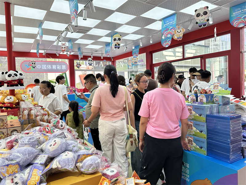 ?Shubao“ und ?Jinzai“ laden Sie zu den Chengdu World Games ein!