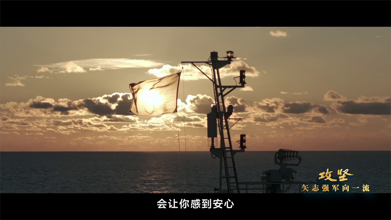 Der Trailer zu ?Forging ahead“ ist online