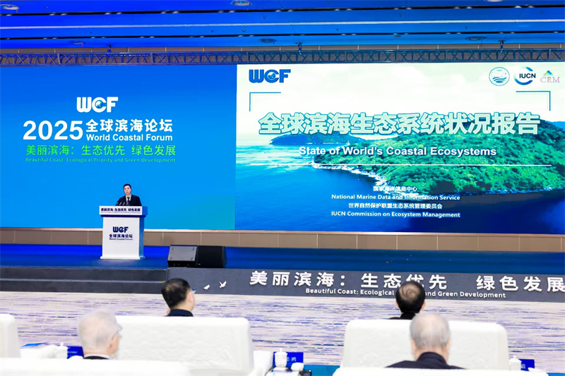 World Coastal Forum 2025 in Yancheng er?ffnet