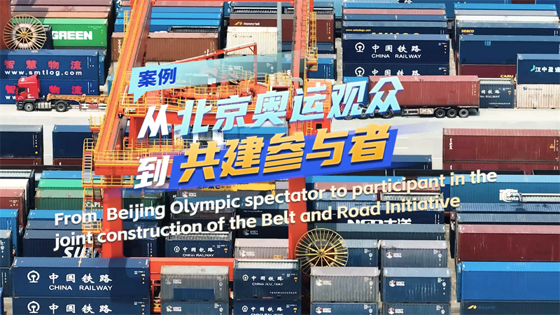 Gesch?ftsführer der TERRAcont Internationale Logistik GmbH (Xi’an): Vom Zuschauer bei den Olympischen Spielen in Beijing zum Mitgestalter der ?Belt and Road“
