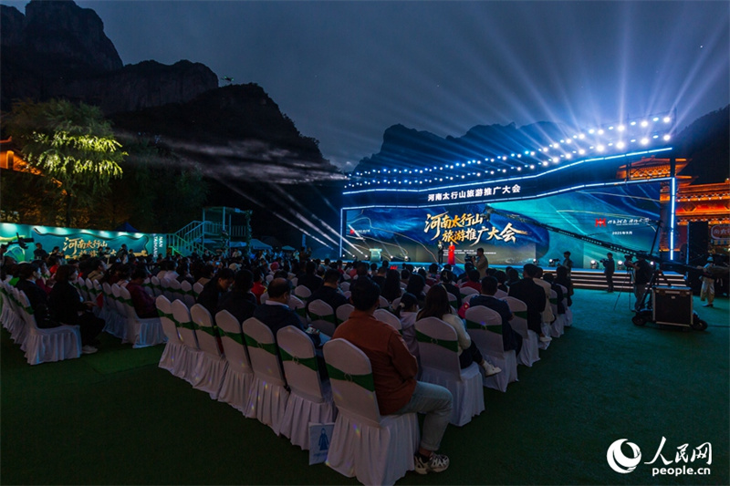 Konferenz zur F?rderung des Tourismus im Taihang-Gebirge in Henan in Xinxiang er?ffnet