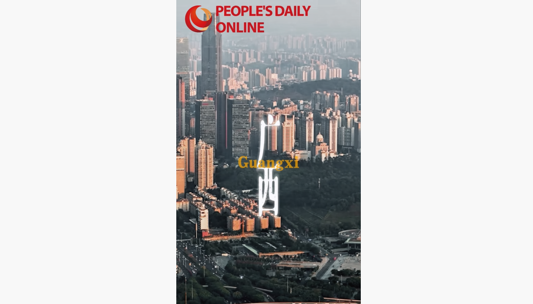 Ein offenes China, gemeinsame Chancen