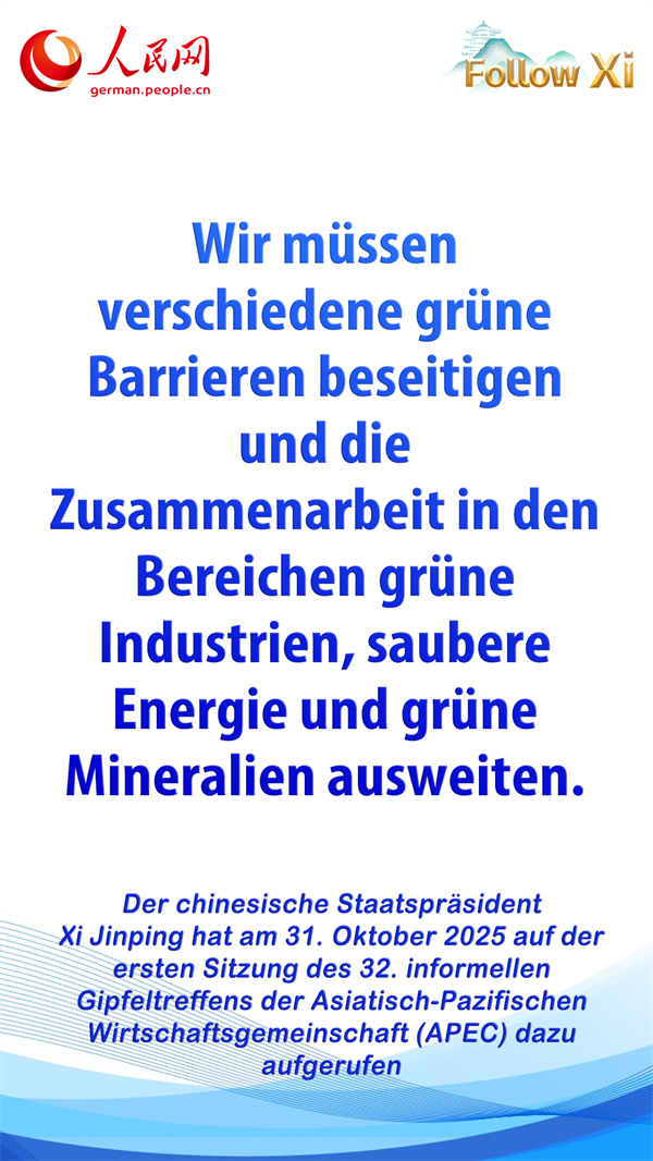 Poster: Gemeinsam eine offene, inklusive und für alle vorteilhafte asiatisch-pazifische Wirtschaft aufbauen