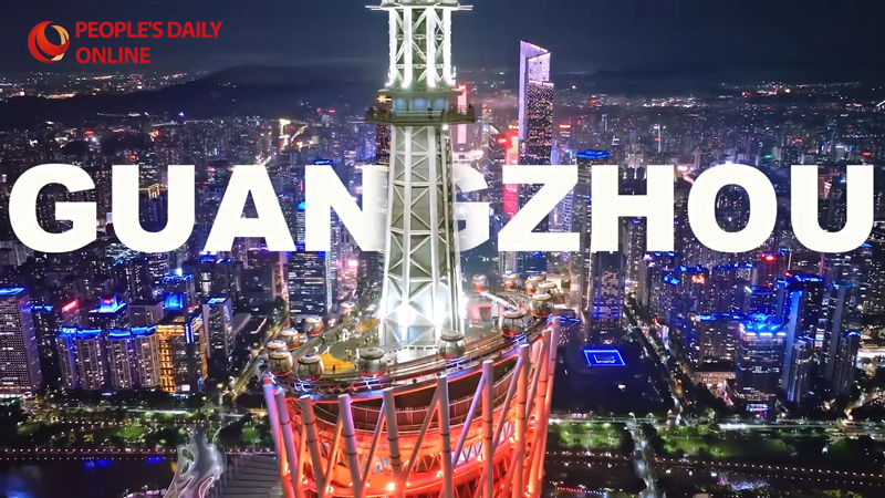 Guangzhou: Die 15. Nationalen Spiele entfachen den Sportsgeist und verleihen dem tausendj?hrigen Handelszentrum neue Vitalit?t