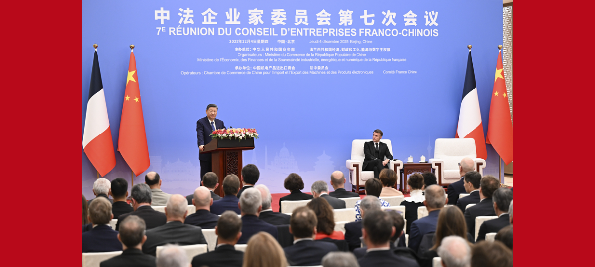 Xi Jinping nimmt an der Abschlusszeremonie der siebten Sitzung des chinesisch-franz?sischen Unternehmerskomitees teil