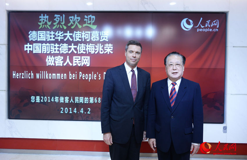 Deutsch-chinesische Gespr?chsrunde über Xis Deutschland-Besuch