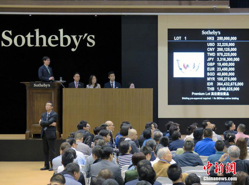 Rekordpreis für chinesische ?Hühner-Tasse“