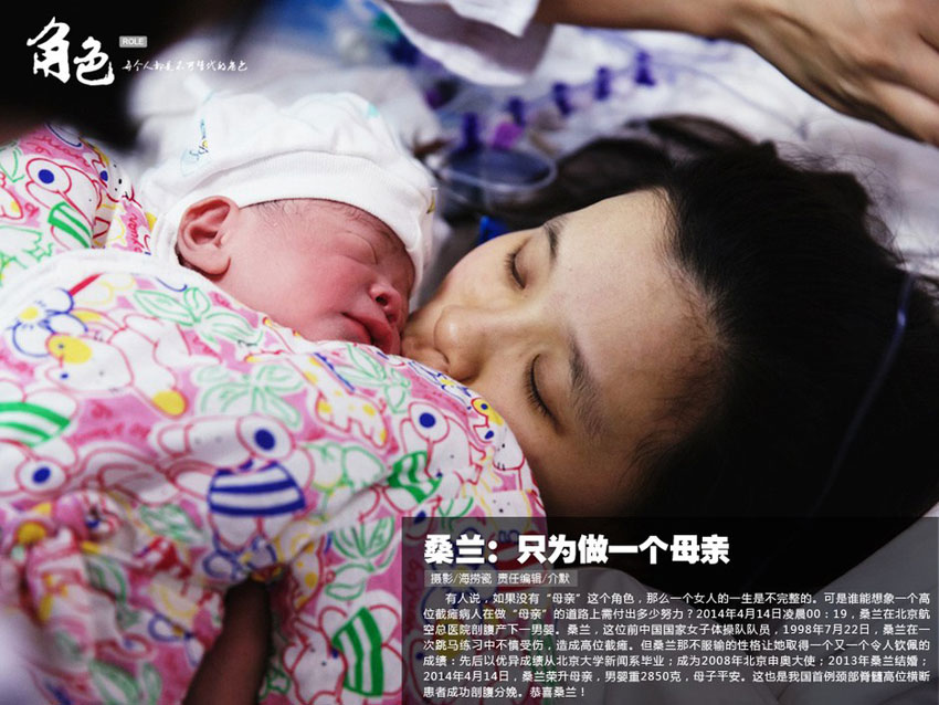 Gel?hmte Turnerin bringt Kind zur Welt