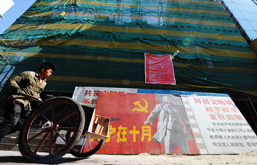 Harbins ?ltestes Kino wird zum Museum